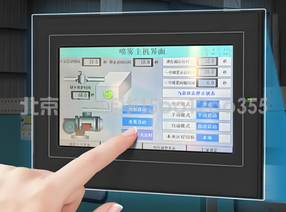 智能噴霧樁應用
